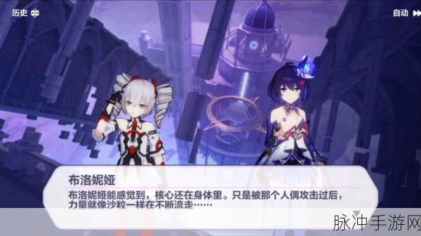 布洛妮娅入侵战，武器选择与战术深度解析