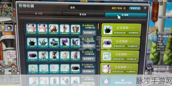 冒险岛2手游攻略，黄色挖掘机坐骑深度解析与图鉴