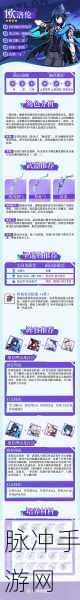 原神欧洛伦全方位培养攻略，解锁雷元素输出的无限可能