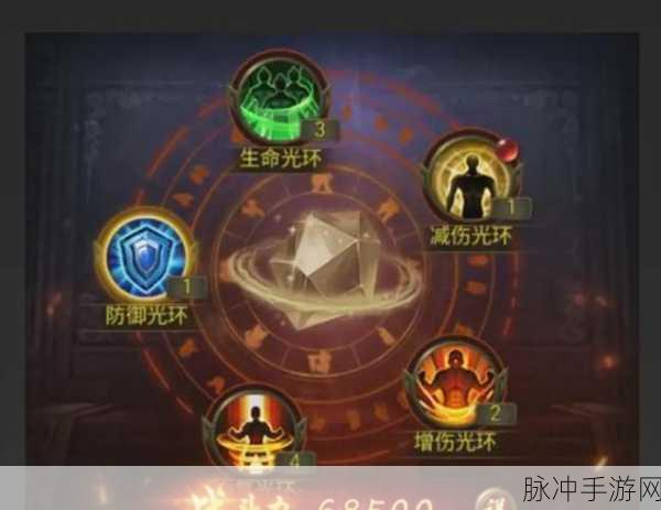 一刀传世手游攻略,六阶二星头盔升级全解析