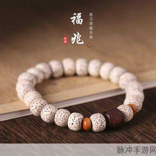 电子手串下载最新版本，体验类似电子木鱼的禅意手游