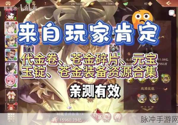 少年三国志游族账号更新后账号不存在的解决攻略