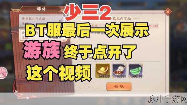 少年三国志游族账号更新后账号不存在的解决攻略