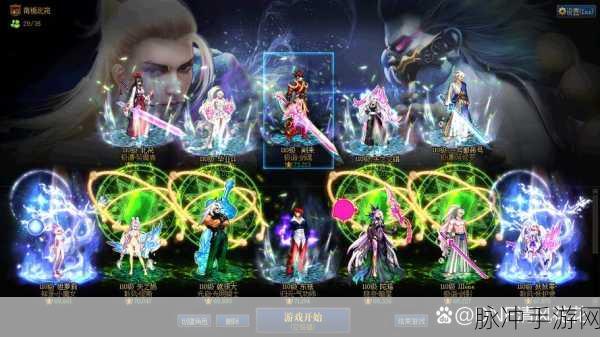 地下城与勇士手游,光之轨迹VS星辰幻彩,光环属性与外观大比拼