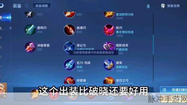 2025年王者荣耀后羿新版本革新玩法深度解析与热门出装分享