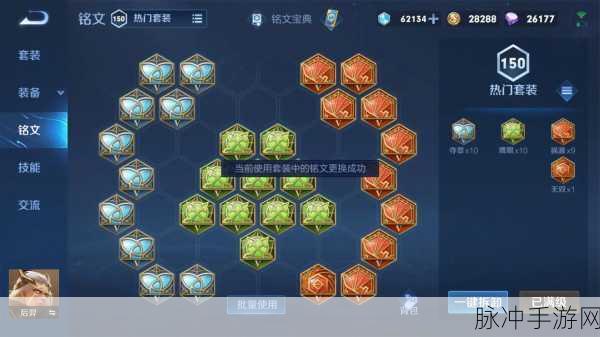 2025年王者荣耀后羿新版本革新玩法深度解析与热门出装分享