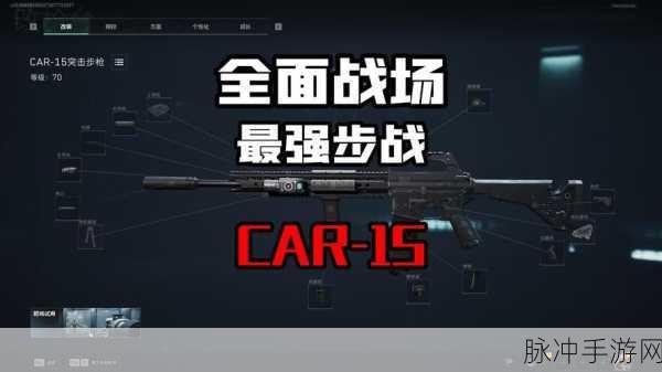 三角洲行动突击车与武器深度解析,战术射击的致胜之道
