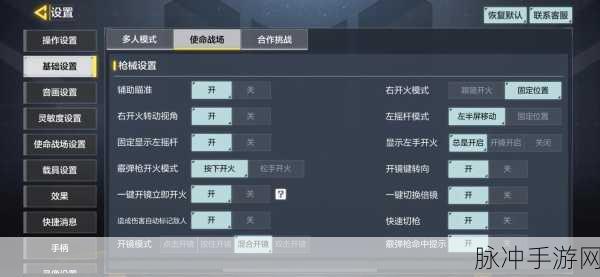 使命召唤Online技能全解析,助你战场称雄
