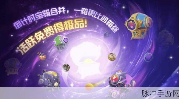 球球大作战爪牙捕猎方式深度解析,猎魔模式下的策略与技巧