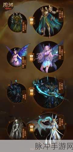 魔域手游深度攻略,新手如何获取并利用幻神之祝福