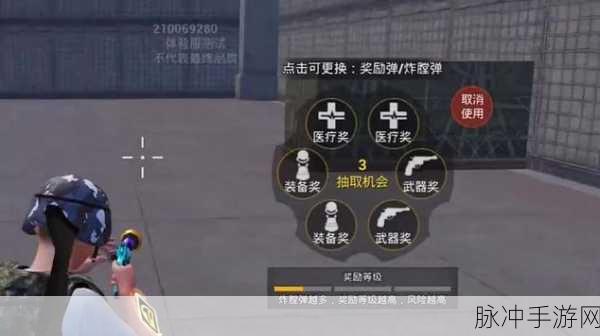 绝地求生手游攻略，R1895手枪角色定位及资源管理高效利用实战策略