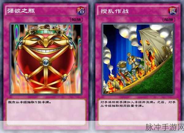 游戏王决斗链接,深度解析融合召唤规则与策略