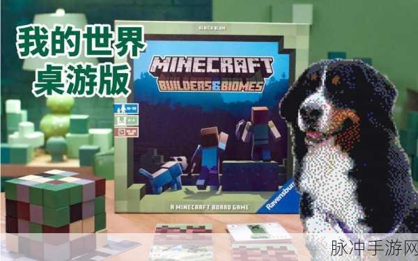 我的世界手游攻略，解锁跑跳新姿势，畅游无限像素世界！