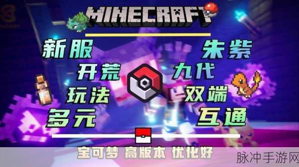 我的世界手游攻略,解锁跑跳新姿势,畅游无限像素世界!