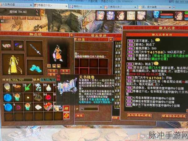大话西游2深度揭秘,雅声套装,你的江湖必备神器!