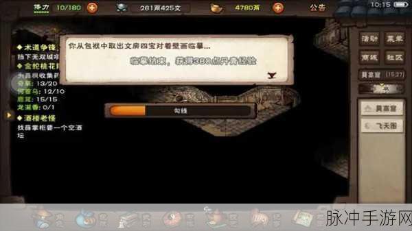 烟雨江湖天魔舞莫高窟临摹全攻略