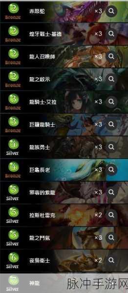 强力且有趣的卡组推荐，影之诗荒牙魔海跳费龙深度解析