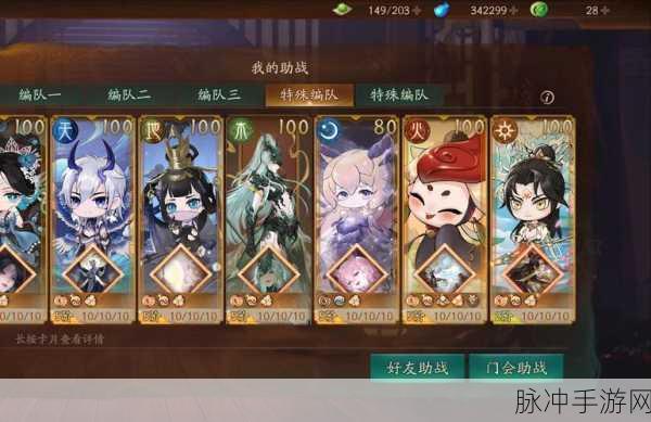 神都夜行录深度解析，辅助妖灵排行与策略指南