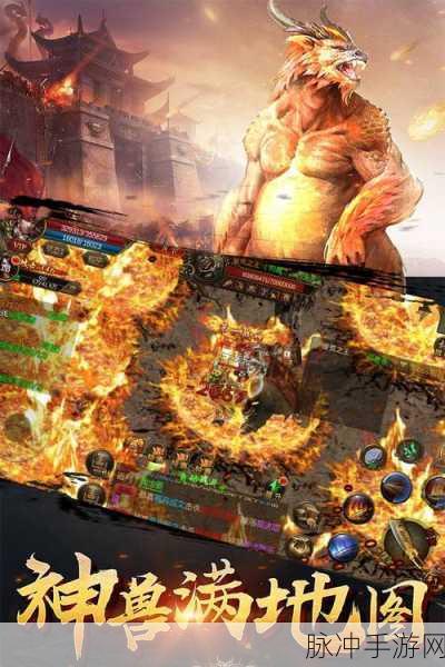 火龙复古微变版本下载,重温传奇RPG手机游戏经典