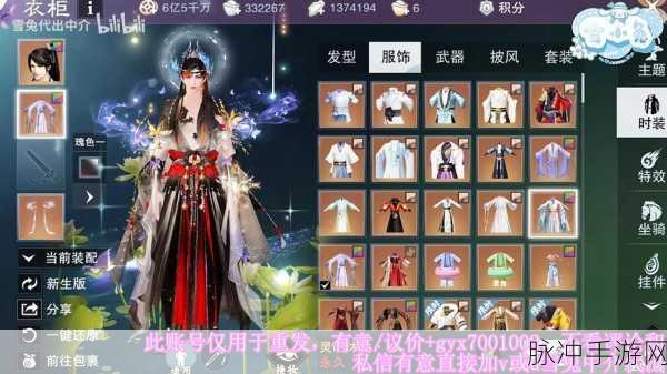 一梦江湖深度揭秘,扶桑兔兔萌翻全场,珍贵挂件获取全攻略秘籍