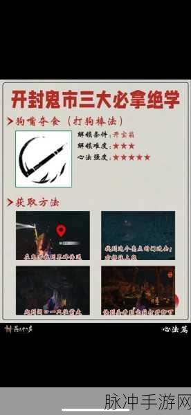 燕云十六声深度攻略，解锁万古明灯任务的秘密路径