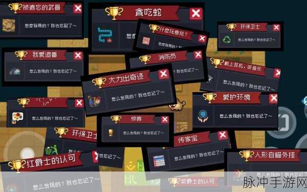 元气骑士最新无尽模式攻略大全,解锁无尽挑战新高度