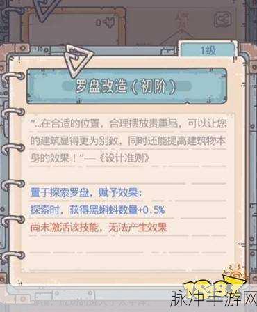 最强蜗牛檀君像获取攻略及详细介绍