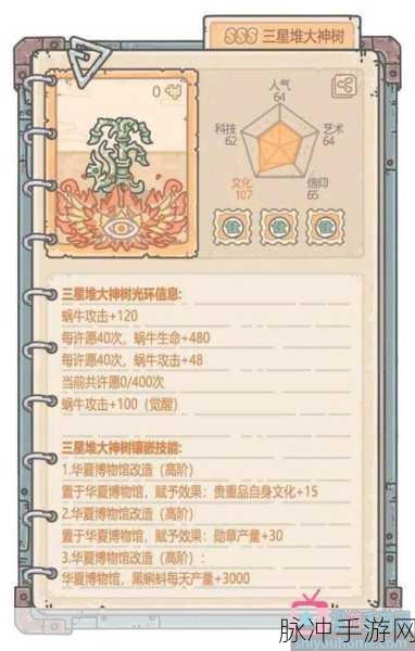 最强蜗牛檀君像获取攻略及详细介绍