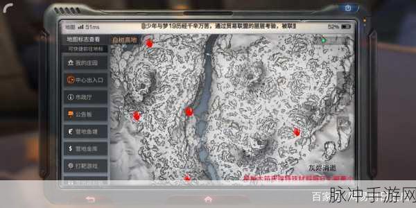 明日之后游戏攻略,圣罗纳市全宝箱位置坐标详细汇总指南