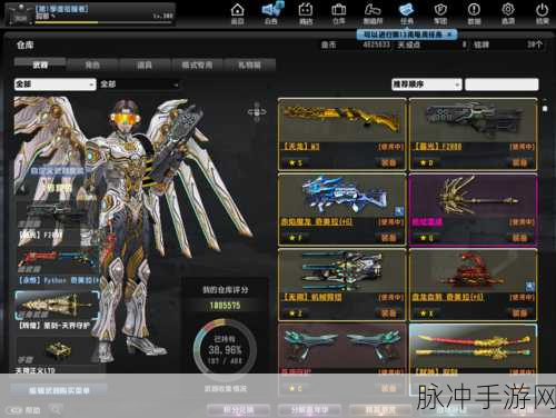 艾尔多战记新区开启全攻略,掌握先机,称霸新服!