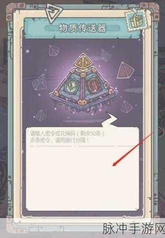 最强蜗牛密令全攻略,解锁游戏福利的秘籍