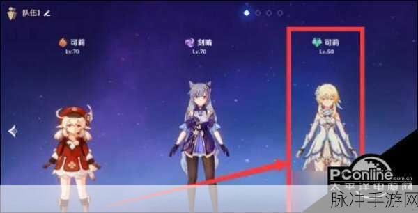 原神迫近的客星操作机关深度攻略与解析