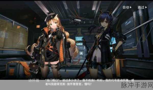 明日方舟诗怀雅干员深度解析,技能、属性与天赋图鉴