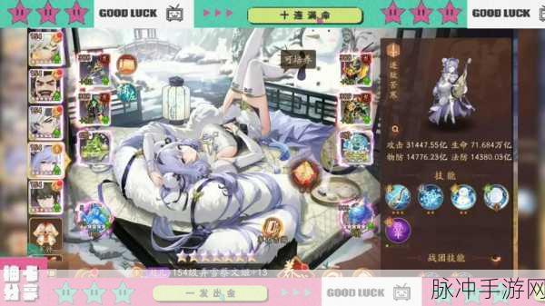 少年三国志2游戏攻略,幽蝶羽毛获取全解析