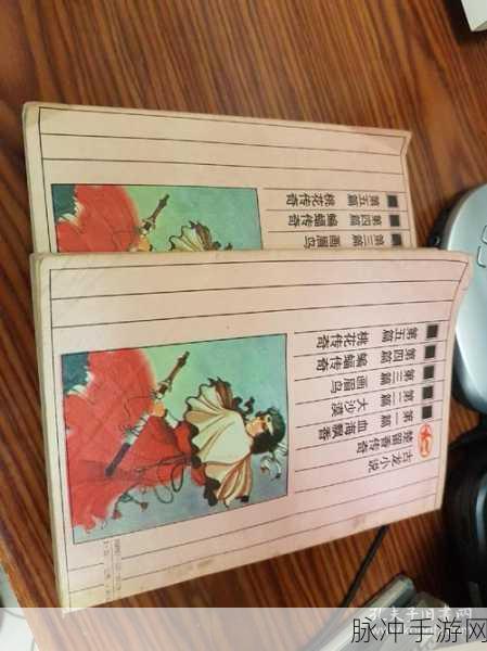 楚留香新传之蝙蝠传奇手游深度攻略,拍卖行的奥秘与楚留香之蝙蝠传奇的获取策略
