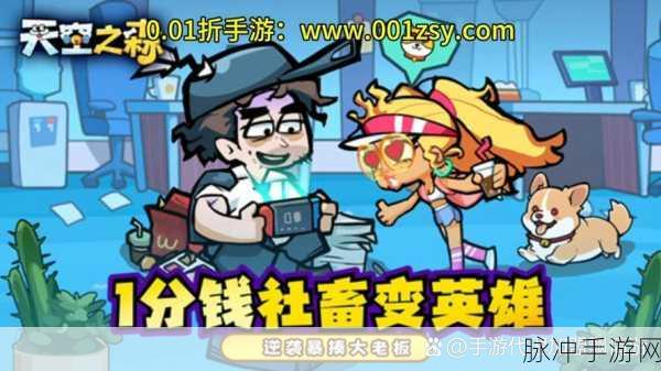 你胖你先吃单机版安卓下载,解锁横版动作格斗新乐趣