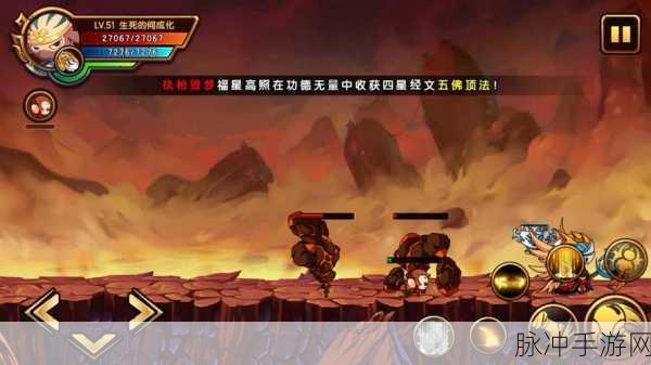 造梦西游4光之石喂养咚咚猴全攻略