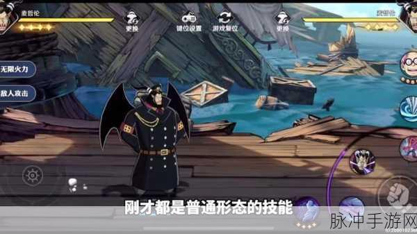 航海王壮志雄心，布罗基深度解析与玩法指南