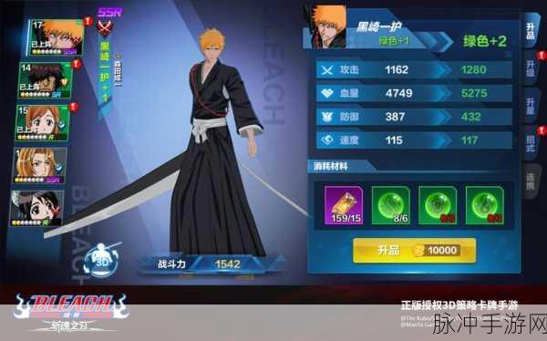 2025年手游攻略,斩魂之刃玩法深度解析与攻略大全