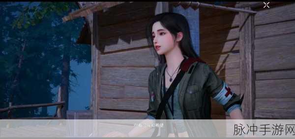 黎明觉醒，生机手游攻略，如何找到核心角色秀妍