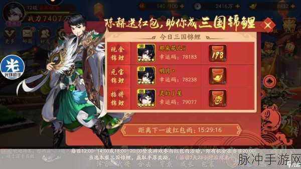 少年三国志手游攻略，红色武将精华的终极用途与获取策略