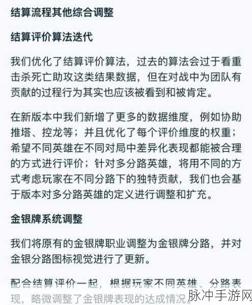 王者荣耀上星策略,深度解析与实战指南