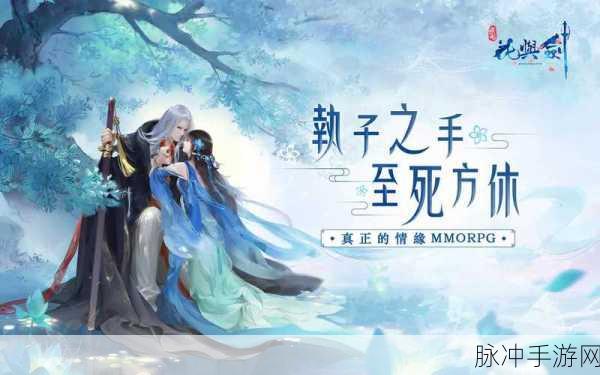 花与剑手游瑶光宝箱密码及开启方法深度全解析
