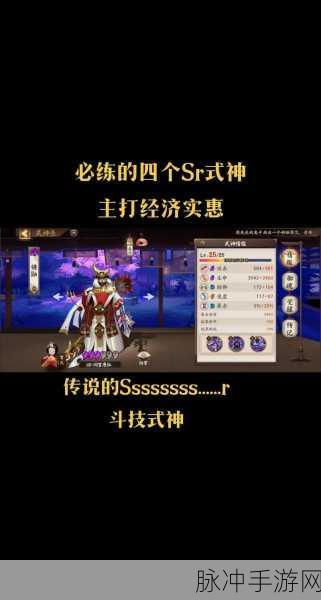 阴阳师式神委派新玩法上线，解锁丰厚奖励，开启奇幻之旅全攻略