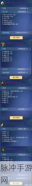 2025年热门推荐，倩女幽魂手游医师武器装备属性选择全攻略