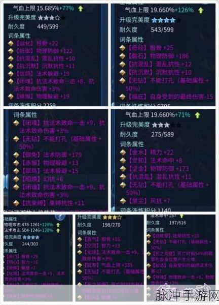 2025年热门推荐,倩女幽魂手游医师武器装备属性选择全攻略