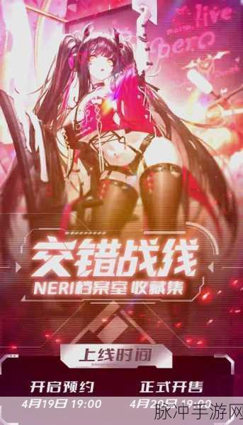 交错战线，自选六星角色策略对决，全面解锁战场新纪元与无限可能深度解析