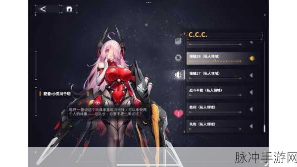交错战线,自选六星角色策略对决,全面解锁战场新纪元与无限可能深度解析