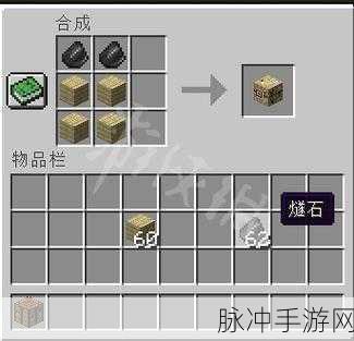 我的世界制图台合成方法深度解析
