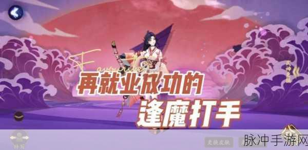 阴阳师百闻牌深度攻略，打造妖刀姬强攻阵容